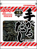 Dashi kombu