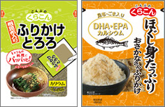 Furikake