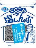 shio kombu